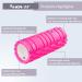 Movit Fascia Roll - Pollutant-Free Massage Roller | T V S d Tested Foam Scooter for Trigger Point Self-Massage | 10 Colors Available | 33x14 cm - Pink - Buy Online on GoSupps.com