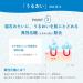 Hadalabo Japan Gokujyun Hyaluronic Acid Cleanser (160ml) 2-set - 5.4 Fl Oz (Pack of 2) - Buy Online on GoSupps.com