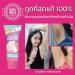 Gangnam Underarm Cream 30g - Light Texture Gentle Moisturizer | Buy 3 + Free Beauty Gifts at Beautygoodshop - Buy Online on GoSupps.com