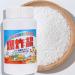 Popular Cleaning Salt Explosive Salt Washing Powder Explosive Salt Laundry Detergent Coarse Salt for Cleaning Salt Cleaner Stain Remover Powder - Buy Online on GoSupps.com