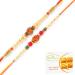 Ghasitaram Gifts Rakhi for Brother Rakhis Online - Set of 2 6135 6276 Om Pearl Rakhi Threads with 200 GMS of Besan Barfi