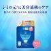 Rohto Hadalabo Shirojun Premium Medicated Whitening Milky Lotion 140ml - Refill | International Shipping - Buy Online on GoSupps.com