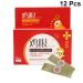 Healifty 12PCS Corn Remover Pads - Toe Corn and Callus Removal Treatment with Cushioning Protection - Buy Online on GoSupps.com