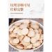 Zercumm White Peony 500G White Peony Pieces Direct Supply from Place of Origin Substitute Powder Bai Shao - Buy Online on GoSupps.com