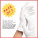 Organic Cotton Eczema Gloves for Dry Sensitive Skin - 6 Pairs | Moisturizing and Soothing Relief - Buy Online on GoSupps.com