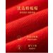 2023 Chinese New Year Embroidered Red Socks - Good Luck Stockings for Men and Women (34-39, 4 Pairs) - Buy Online on GoSupps.com