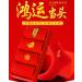 Chinese New Year Men's Red Embroidered Sports & Zodiac Socks - 4 Pairs - Spring Festival Gift - Size 39-44 Red-6 - Buy Online on GoSupps.com
