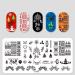 Minkissy Christmas Nail Art Stamp Plate Set - 5-Part Holiday Designs for Festive Manicures | Snowflakes Reindeers Trees & Bells - Buy Online on GoSupps.com