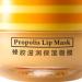 Lip Moisturizer 55g Soothing Nourishing Balm Moisturizing Protection Formula Smooth NonSticky Texture Daily Comfort Repair Support Premium Beauty Lip Care Yellow - Buy Online on GoSupps.com