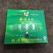 Th noir Pu Erh th cru et m r en brique Pu'er brique de th meraude 120g - Buy Online on GoSupps.com