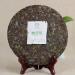 Pu-Erh tea 2014 LAOTONGZHI Emerald Fragrance 357g Raw - Buy Online on GoSupps.com