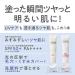 Cezanne UV Tone Up Base White 30g SPF 50+/PA++++ Waterproof Makeup Base - Brighten & Protect Skin - Buy Online on GoSupps.com