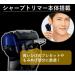 Panasonic ES-ST8T-S Lamdash Men's Shaver - 3 Blades Waterproof for Bath Use Stylish Silver Tone - Buy Internationally - Buy Online on GoSupps.com