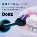 Buy Panasonic EW-DP57 Sonic Vibration Toothbrush - Doltz Electric Toothbrush 100-240V Japan Import 2023 Model (Silver) - Fast International Shipping - Buy Online on GoSupps.com