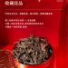 Pu-erh tea 2021 Chen Shenghao Jade Rabbit Welcomes Spring 357g Raw - Buy Online on GoSupps.com