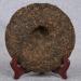 HQZM Jingmai Old Tree Ripened Puer Ripe Tea 357g A Choice For Smooth Sticky And Smooth Taste - Buy Online on GoSupps.com