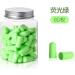 Memory Foam Ear Plugs - Noise Reduction Accessories for Comfortable Sleep | 60pcs Green - Buy Online on GoSupps.com
