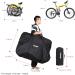 Suntelf 26-Inch Foldable Bicycle Bag | Travel Case for Folding Bikes | Ideal for Air Travel & Transport - Buy Online on GoSupps.com