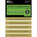 Fenugreek Seeds 200g - Dhillons Flour Mill - Buy Online on GoSupps.com