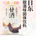  2-Pack Nitto Black Tea with Seven Grains of Sweet Jiuqu Flavor (Hot/Ice)Milk Tea 1 Bag (Contains 8 Sticks) 100g 2-Pack 8 2  - Buy Online on GoSupps.com