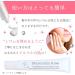 Japan Health and Personal Care - White Yubihime *AF27* - Buy Online on GoSupps.com