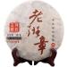 HQZM Old Tree Golden Bud Mature Tea Aged Fermented Yunnan 357g Rich in Flavor and History - Buy Online on GoSupps.com