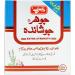 Qarshi Johar Joshanda (Suger Free) - Buy Online on GoSupps.com