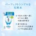 Hada Labo Rohto Gokujun Hyaluronic Lotion Light 170ml/5.7 fl. oz - Parallel Import Refill - Buy Online on GoSupps.com