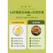 Chinese Yams Starch Corn Soup 500g/can Instant Corn Congee powder Healthy Nutritional breakfast porridge Corn yam five grain flour Delicious lunch dinner substitute Dessert snack gift pack (2can) 250 g (Pack of 2) - Buy Online on GoSupps.com