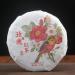 HQZM Yunnan Flower Fruit Honey Fragrance 100g Old Tree Sun Dried Red Black Tea Rose Puerh Tea - Buy Online on GoSupps.com