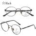 Buy Bezax Oversized Unisex Reading Glasses - Round Frame Progressive Multifocus Blue Light Blocking Gold +1.50 - Ideal for Older Computer Users - Buy Online on GoSupps.com
