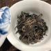 Pu-erh tea 2014 Brown Chunxiao 357g Raw - Buy Online on GoSupps.com
