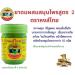 Buy Thai Swan Herbal Inhaler - 3 Effective Formulas for International Shipping | Natural Relief - Buy Online on GoSupps.com
