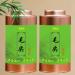 le th vert 125g Maojian a mis en bo te le th vert organique - Buy Online on GoSupps.com