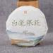 100g de th blanc du Yunnan Baihaoyinzhen Poils Blancs Grandes Bourgeons Th biologique bourgeon unique - Buy Online on GoSupps.com