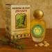 Frankincense & Myrrh Anointing Oil from Jerusalem Holy Land Biblical Spices 10 ml Bottle Premium Quality Holy Oil for Prayer Blessing & Protection - Buy Online on GoSupps.com