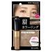 Heavy Rotation Coloring Eyebrow R 09 Natural Ash Isehan