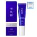 SEKKISEI Herbal UV Defense Gel SPF 40 - Broad Spectrum Sunscreen for Face 1oz - International Shipping Available - Buy Online on GoSupps.com