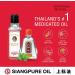Siang Pure White Oil - Herbal Thai Muscle Rub for Aches & Pains - 7g | Fast International Shipping - Buy Online on GoSupps.com