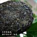 HELLOYOUNG 200g de g teau au th Pu'er chinois biologique au go t moelleux Sans additifs aliment vert avec un ar me original et s duisant Th pu-erh Pu'er Tea - Buy Online on GoSupps.com