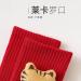 Chinese New Year Zodiac Red Socks | Women's Cotton Sports Socks | Spring Festival Lucky Socks (Red, Size 34-39) - Buy Online on GoSupps.com