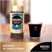 Nescaf Gold Blend Decaff Instant Coffee 200g (Pack of 4) - Buy Online on GoSupps.com