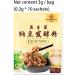 3g DIY Natto Powder Bacillus Subtilis Nattokinase Agent Edible Food Supplies for Making Sticky Fermented Soy Beans Gastrointestinal Regulation Dried Yeast for Bread - Buy Online on GoSupps.com