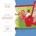 Personalized Baby's 1st Christmas Book by I See Me! Hardcover - Buy Online on GoSupps.com
