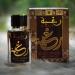 Lattafa Raghba Wood Intense Unisex Eau de Parfum Spray 3.4 oz - Long Lasting Fragrance - Buy Online on GoSupps.com