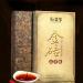 Th Pu-Erh vieilli chinois Yunnan th noir cuit Pu-erh artisanat brique dor e 1000g - Buy Online on GoSupps.com