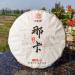 HELLOYOUNG 357g Th Pu'erh chinois Naka Ancient - Tree Spring Th vert pr par avec des techniques traditionnelles et sans additifs saveur riche Th Pu'er - Buy Online on GoSupps.com