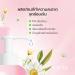 Ririko Feminine Wash for Women - Cleansing & Nourishing Honey Chamomile 150ml | International Shipping Available - Buy Online on GoSupps.com