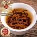 Qimen Anhui Qi Men Hong Cha Th noir Keemun original 250g - Buy Online on GoSupps.com