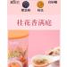 Chinese fragrans Fruit nut Lotus Root Powder Soup Black Sesame Walnut Black Bean Sesame Paste Instant Breakfast Soup Healthy and Nutritious Substitute Powder Cereals (Lotus Root Starch 2 cans) lotus root starch 2 cans - Buy Online on GoSupps.com